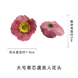 Têtes de fleurs de coquelicot artificielles de 7-8 cm de diamètre, style naturel, pour la photographie de mariage, la décoration de la maison - Product Image 4