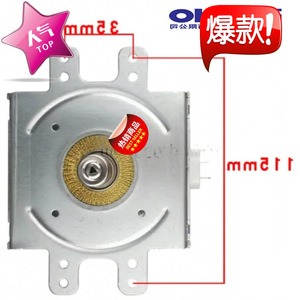แมกนีตรอนไมโครเวฟ M24FB-610 115 มม. x 35 มม. ซีลสำหรับชิ้นส่วนเตาอบไมโครเวฟ - Product Image 1