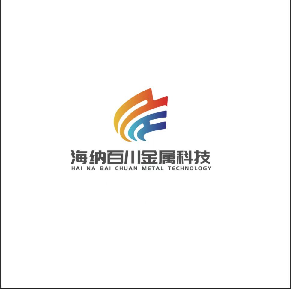 Binzhou Haina Baichuan Metal Technology Co., Ltd.