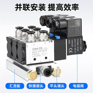 <span class=keywords><strong>Bloc</strong></span> <span class=keywords><strong>de</strong></span> vanne solénoï<span class=keywords><strong>de</strong></span> 4V210-08, vanne <span class=keywords><strong>de</strong></span> commande pneumatique 110, contrôleur <span class=keywords><strong>de</strong></span> cylindre en îlot, base <span class=keywords><strong>de</strong></span> barre omnibus DC24V - Product Image 4