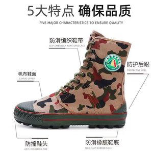 Chaussures de randonnée camouflage pour hommes, haute tige, respirantes, antidérapantes, résistantes aux perforations, chaussures de protection pour le travail en extérieur - Product Image 4
