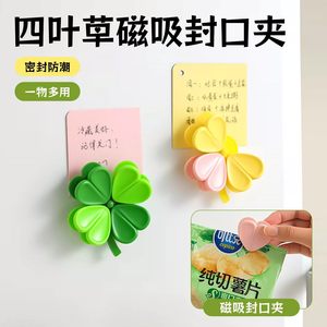Clip Magnético con Forma de Trébol de Cuatro Hojas para Bolsas de Alimentos, Imán Creativo para Refrigerador con Forma de Flor, Material PP - Product Image 5