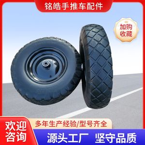 PU Foam <b>Wheel</b> 250-4 Black Flat Free Tire For Handcart Use - Product Image 5