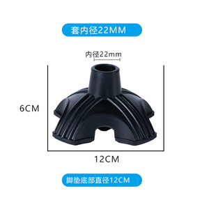 Embout en caoutchouc pour canne de marche pour personnes âgées, 22mm, 16mm, 19mm, accessoires pour bâton de marche à quatre pieds, équipement de fitness pour la marche en plein air - Product Image 5