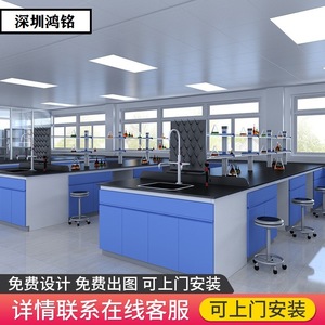 Mesa de laboratorio con superficie epoxi, estructura de acero, 4 cajones, con fregadero y estante para experimentos de química - Product Image 2