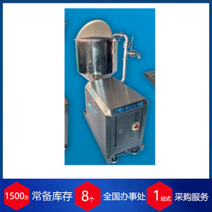 Pvs <b>Micro</b> Cutting <b>Machine</b> Pvs 125 Multifunctional For Meat Products - Product Image 3