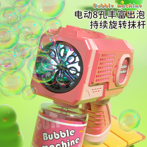 Nouveau jouet cadeau d'extérieur pistolet à <span class=keywords><strong>bulles</strong></span> automatique 8 trous anti-fuite pour enfants Bulle colorée et légère en plastique durable - Product Image 4