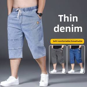 <span class=keywords><strong>กางเกง</strong></span>ยีนส์ขาสั้นสำหรับผู้<span class=keywords><strong>ชาย</strong></span>อินเทรนด์ทรงหลวมอเนกประสงค์สไตล์<span class=keywords><strong>เกาหลี</strong></span>ทอสีกลางเอวสั้น<span class=keywords><strong>กางเกง</strong></span>แฟชั่นลำลองฤดูร้อน - Product Image 1