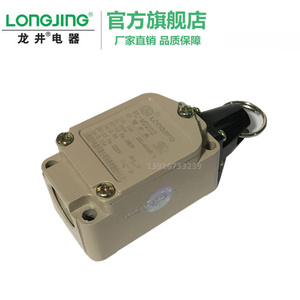 Longjing xck สวิตช์เชือกดึง Mr202 10A สวิตช์จำกัด380V สำหรับใช้ในอุตสาหกรรม - Product Image 5