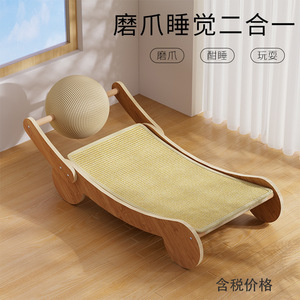 [Yuchong] Rascador para Gatos Personalizado - Hecho de Sisal, No se Desprende, Rascador Vertical con Bola de Sisal, Integrado con Cama para Gatos - Product Image 2