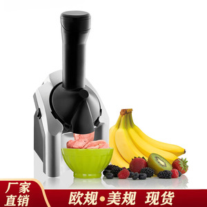 Mini <b>Ice</b> Cream Maker Electric <b>Small</b> Capacity Fruit Yogurt Smoothie <b>Machine</b> Home Use Red Green Orange Plastic USB Power - Product Image 5