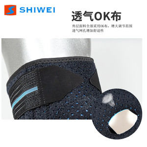 Shiwei <b>Knee</b> <b>Brace</b> Adjustable Compression Breathable <b>Support</b> For Outdoor Sports Hiking Cycling Unisex - Product Image 5