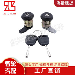 Ignition <b>Lock</b> Switch 96FGA22050CG Cylindrical For Ford Fiesta With 2 <b>Keys</b> Black - Product Image 3