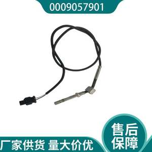 Sensor de Temperatura de Gases de Escape 0009057901 A0051534528 A0071539828 005 Conexión Rápida - Product Image 5
