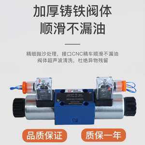 Vanne Solénoïde 3WE6D50 Type Inverseur Vanne Hydraulique Industrielle en Fonte 315 Bar 60 L/min - Product Image 5