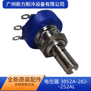 Potenciómetro Original para Aire Acondicionado Central 02532570000, Actuador Manual Redondo de Pared, Diseño Industrial - Product Image 4