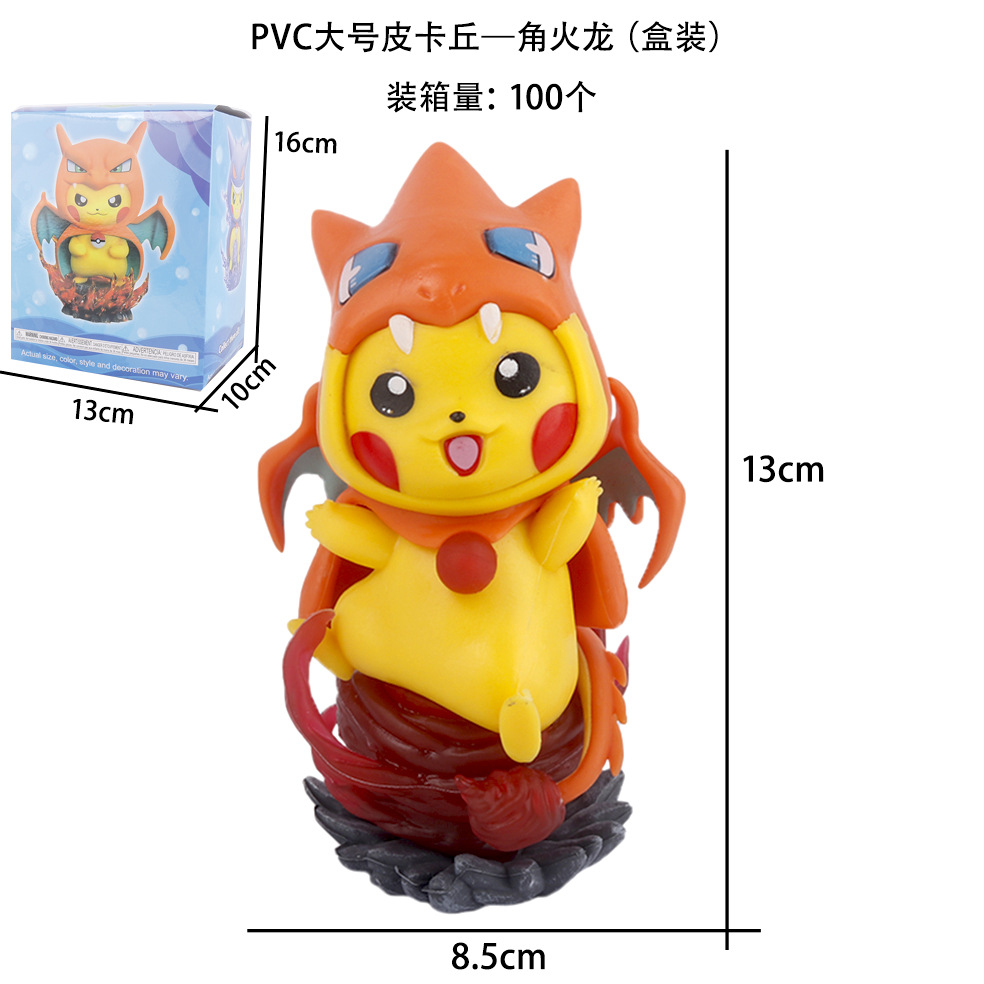 12cm with box package