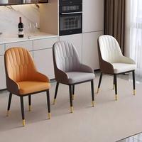 Ensemble moderne de 2 chaises de salle à manger en cuir PU, chaises rembourrées pour la cuisine, le salon, l'hôtel, structure en métal