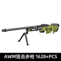 Senapan Sniper Mainan Konstruksi 1628-Piece 1:8 14010, Blok Bangunan Model Senjata, Perakitan Manual, Tembakan Tunggal