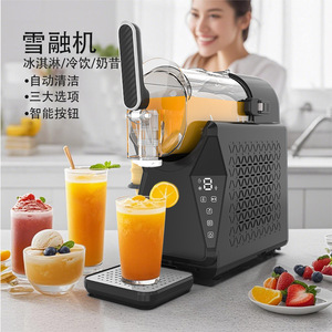 Snow Melting Machine Smoothie Maker Milkshake Maker Ice Cream Maker Commercial Catering Fully Automatic Black TTSM-A02C - Product Image 1