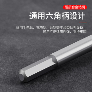 Broca perforadora de Xi'an de 22 mm con punta de carburo para madera contrachapada con eje integrado - Product Image 3