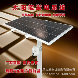 ระบบพลังงานแสงอาทิตย์สำหรับกล้องวงจรปิด 12V MPPT แผงโซลาร์เซลล์สำหรับกล้องวงจรปิด ระบบรักษาความปลอดภัย - Product Image 4