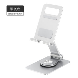 Support de téléphone pliable rotatif en alliage d'aluminium, réglage à 360 degrés pour la diffusion en direct et les vlogs personnels - Product Image 5