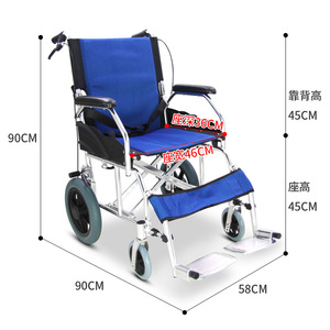 Fauteuil roulant léger en alliage d'aluminium, largeur de siège 46 cm, pliable, manuel, pour personnes âgées et handicapées - Product Image 1