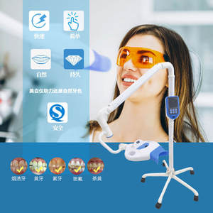 Appareil de blanchiment dentaire haute puissance 65W avec 17 perles LED, lampe de blanchiment portable à lumière bleue pour les taches de thé et de tabac, sur pied - Product Image 5