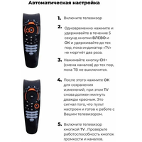 Control Remoto Infrarrojo de Código Fijo Wink+ STB122A para Decodificador Rostelecom Wink STB 122A IPTV con Alcance de 10m, Venta al Por Mayor de Fábrica