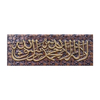 Pintura Decorativa musulmana, revestimiento de oro, caligrafía árabe, arte de pared del Corán islámico, lámina de aluminio, decoración musulmana