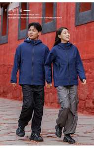 م. بيع بالجملة في الهواء الطلق قوس قشرة صلبة سترة مقاومة للرياح للماء أداء بالزمام تنفس للربيع والخريف - Product Image 4