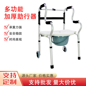 Aluminum Alloy <b>Walker</b> With Seat And Commode For <b>Elderly</b> Mobility Assistance - Product Image 2