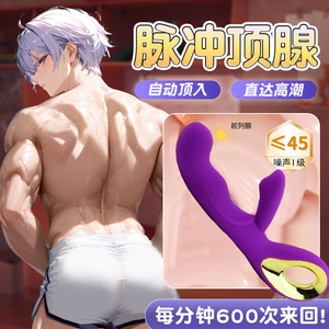 Masseur de prostate, plug anal vibrant pour hommes, jouet physiologique pour adultes, stimulation intense de la prostate, stimulateur génital - Product Image 4