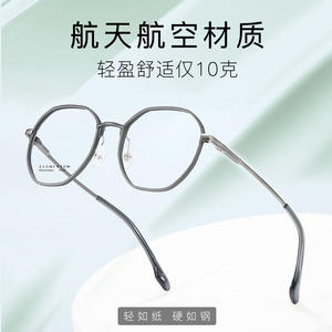 Montures de lunettes en alliage d'aluminium et de magnésium, monture octogonale complète, légères, décontractées, unisexes, pour adultes, 2430 - Product Image 2