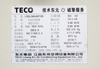 Refroidisseur à vis à grande capacité à eau glacée d'occasion 854KW R22 pour système CVC commercial et unité de refroidissement industrielle
