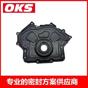 Nueva Tapa de Distribución LR011995 LR094427 LR108581 LR010706 para Land Rover y para Jaguar, Autopartes, Pago por TT - Product Image 4