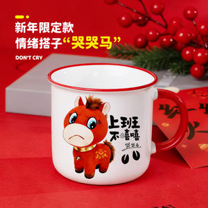 Taza de Cerámica de Imitación con Diseño del Año del Caballo, 301-400 ml, Impresión Serigráfica, para Uso Doméstico, Regalo Festivo - Product Image 3