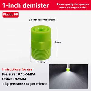 PP Plastic Ontwasemingssproeier Groothoek sproeier met massieve kegel Anti-verstoppingsspray voor ontzwaveling, stofverwijdering en bevochtiging - Product Image 6