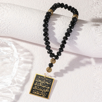 Colgante de Obsidiana Natural con Verso Islámico Árabe Musulmán Ayatul Kursi, Collar de Acero Inoxidable para el Corán