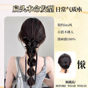 Queue de cheval tressée à nœuds avec ruban, en fibre haute température, 140g, Style 1, avec nœud pour un coiffage facile - Product Image 3