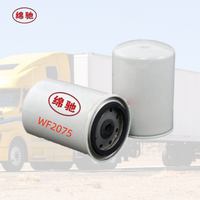 Filtros de Aceite de Repuesto para Camiones de Alta Calidad a Precio de Fábrica, WF2075 WF2076