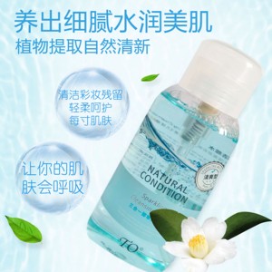 Soldes Exceptionnelles : <span class=keywords><strong>Eau</strong></span> <span class=keywords><strong>Micellaire</strong></span> Hydratante Douce 320ml à l'Aloe Vera pour le Démaquillage du Visage - Product Image 2