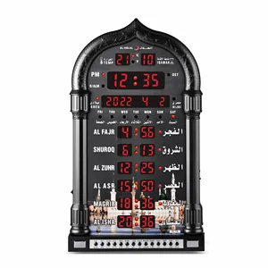 Al-helal atano orologio azan preghiera azan orologio islamico alfajr orologio da parete islamico orologio al-harameen AE-108 orologio arabo