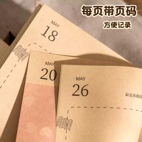 Carnet de voyage personnalisé en gros, 365 jours, fait main, en papier, pour l'école, les études, les voyages, souvenir étudiant, couverture rigide avec cordon