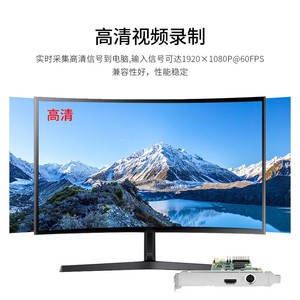 Carte de capture HDMI Tianchuang Hengda 749 avec sortie USB pour caméra, visioconférence et jeux - Product Image 5