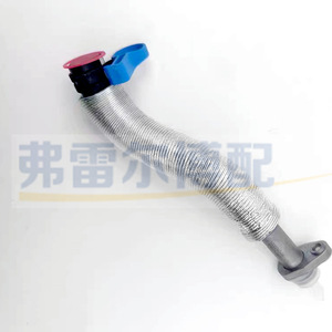Tubo de Retorno de Aceite para Citroën 3008 C4L 1.6T Turbo V861706980, Pieza de Repuesto - Product Image 4