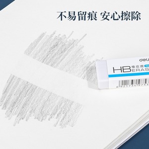 Deli Eraser 7532 White Rectangle Block For Study Students Correction - Product Image 2