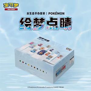 Boîte Mystère Officielle Pokémon Série Dream Painting V2 - Ensemble Scellé de 12 Boîtes de 30 cm <span class=keywords><strong>Grande</strong></span> Échelle, <span class=keywords><strong>Figurine</strong></span> Écosystème Aquatique Toucher Finissant - Product Image 2