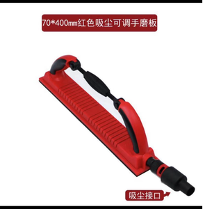 Khối chà nhám tay không bụi 70*400mm khối chà nhám chân không dụng cụ cầm tay - Product Image 3